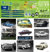 Декаль Москвич 408 Вариант №2