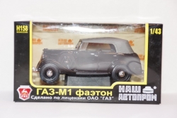 ГАЗ-М1 фаэтон с тентом серый