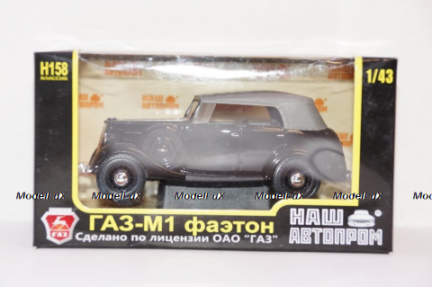 ГАЗ-М1 фаэтон с тентом серый