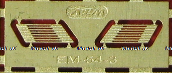 Фототравление Решетки вентиляции (дефлекторы) ВАЗ 2107, EM-054-3
