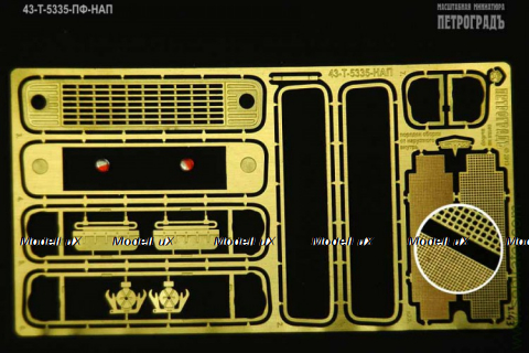 Фототравление Набор для МАЗ-5335 с решёткой, латунь + поворотники, 43-T-5335-ПФ-НАП