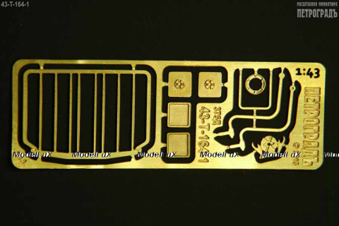 Решётка радиатора и зеркала для Урал 375 и 377, 43-T-164-1
