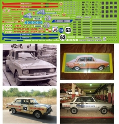 Декаль Москвич 2140SL