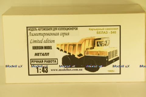 Белаз-540 карьерный самосвал, Херсон Моделс 1:43