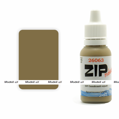 Краска модельная синайский серый, арт. 26063, ZIP Maket