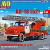 Сборная модель Пожарная автолестница АЛ 18 (52), 1559AVD, AVD Models 1:43 
