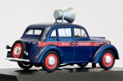 Москвич 400-420 ОРУД с журналом