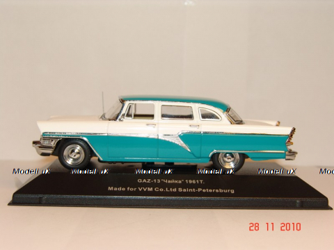 Газ 13 Чайка 1960 из к/ф Русский сувенир, VVM020