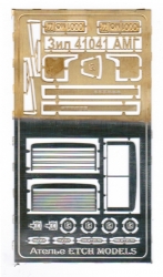 Фототравление Набор ЗИЛ 41041 АМГ, EM-057