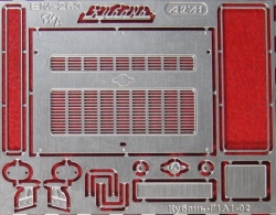 Фототравление Базовый набор Кубань Г1А1-02 (Modimio) 1 вариант, EM-263, 1:43