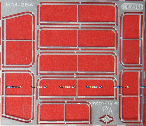 Фототравление Рамки форточек Кубань Г1А1-02 (Modimio), EM-264, 1:43