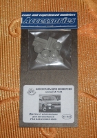 Диски с колпаками для авто ГАЗ 2410/3102/31029 №43-012