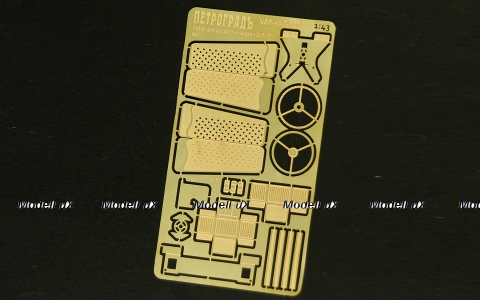 Набор для доработки модели ЗиЛ 157 №3 43-T-157-3