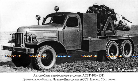 АГВТ-100 (Зис-151) г.Грозный, Чечено-Ингушская АССР, 1968г, TruckTyr 1:43
