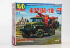 Сборная модель Лесовоз УРАЛ 43204-10 с прицепом-роспуском, 1401AVD, AVD Models 1:43 