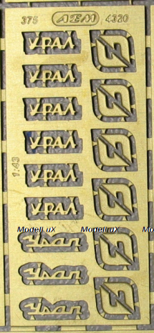 Набор шильдиков и логотипов УРАЛ 4320 + 375, EM-040