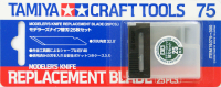 Набор сменных лезвий для модельного ножа Modeler's Knife 74040, арт. 74075 Tamiya