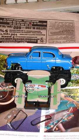 Москвич 407 Rendorseg, Gemini 1:43