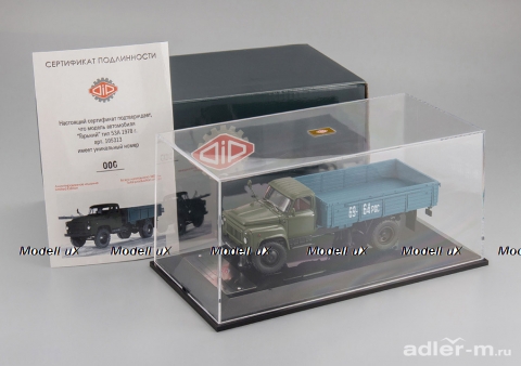 Газ-53А Бортовой (1978), 105313, DiP Models 1:43