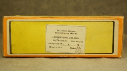 Зил 4331Ц Вода, 1:43