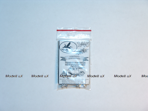 Пожарное оборудование 50-70хх г. Набор №2