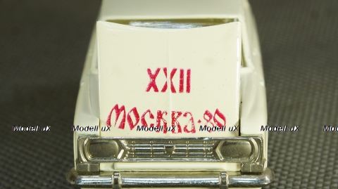 Москвич 434 А6, Москва 80, Тантал/Радон 1:43