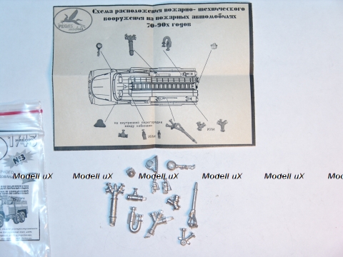 Пожарное оборудование 70-80хх г. Набор №3