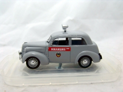 КИМ 10 50 Милиция,1:43