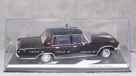 Зил 117, Gemini 1:43