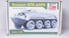 КИТ БТР 60ПБ RTM87001, RTM 1:87