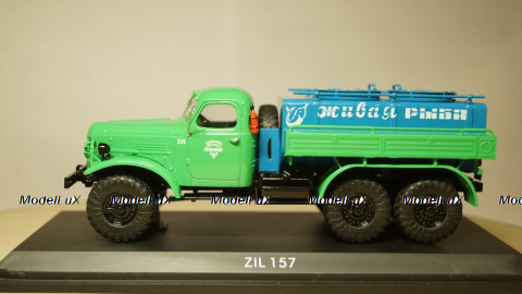 ЗИЛ 157 АЦЖР, TruckTyr 1:43