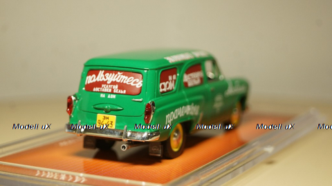 Москвич 423Н, фургон Прачечные 1958г, TruckTyr 1:43