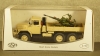 Зил-131 с зенитной установкой, бежевый, TruckTyr 1:43