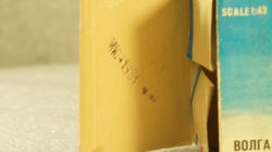 Газ 24-02 Волга А23 Аэрофлот Июнь 1981, Декальная! Тантал/Радон 1:43  