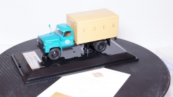 ГАЗ ГЗСА-3704 1969 г., 105216, DiP Models 1:43