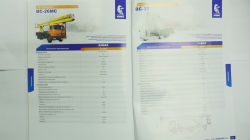 Каталог Автомобильной техники Камаз