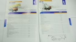 Каталог Автомобильной техники Камаз