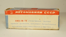 Амо Ф 15 1927 красный, 1:43