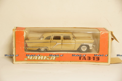 Газ 13 Чайка, бежевый в коробке 