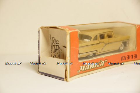 Газ 13 Чайка, бежевый в коробке 