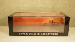 Бокс для моделей серии ГОН с упаковкой, Dip GON-BOX