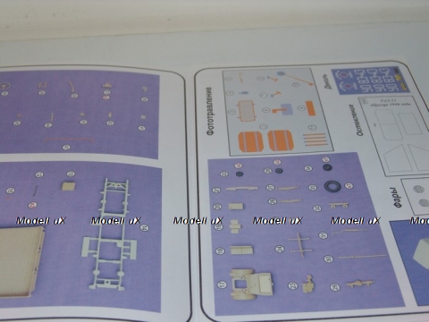 Кит ГАЗ 51 1946 с утеплительным чехлом