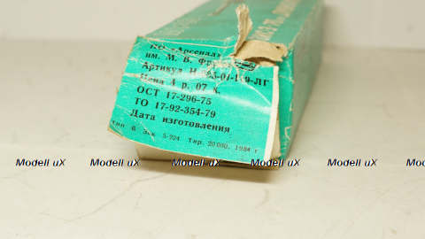 Зис 3 Пушка 76мм, 1:43