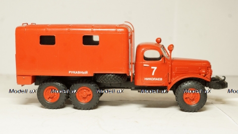 ЗИЛ 157 АР2, ALF 1:43