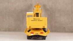 Камаз Экскаватор, Конверсия 1:43