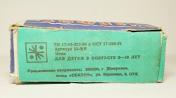 БТР 60 №1, 1:43