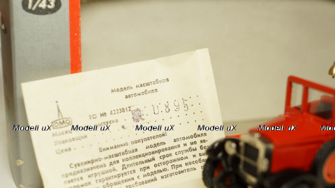 Зис 11 кабриолет ПМЗ-1 1937г, Ломо, 1:43