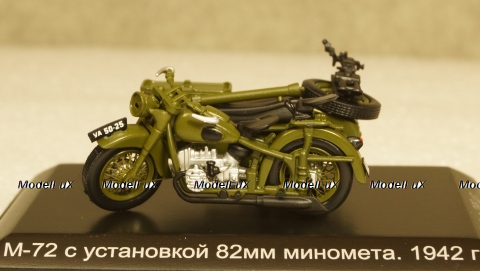 ММЗ М-72 с установкой 82мм миномета 1942г., 307203, DiP Models 1:43