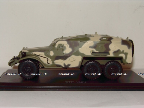 БТР 152К камуфляж, SSM1158