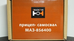Прицеп самосвал МАЗ 856400, TruckTyr 1:43